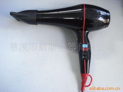 慈溪市耐斯電器 品質(zhì)電吹風(fēng)產(chǎn)品全覽